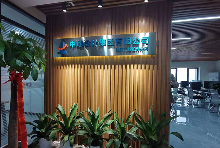 Lɳb B(ti)ľO(sh)Ӌ(j)˾(bio)ƶ