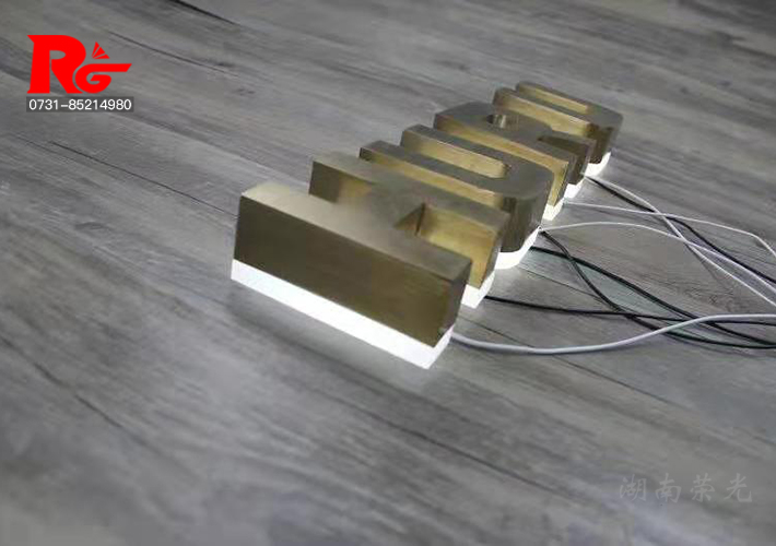 長沙不銹鋼發(fā)光字