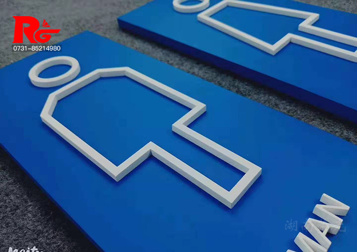 長(zhǎng)沙亞克力標(biāo)牌