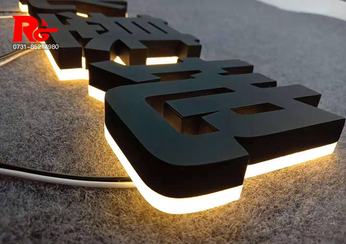 發(fā)光字加工廠