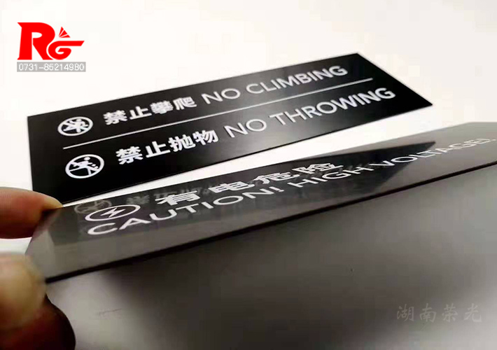 長(zhǎng)沙UV標(biāo)識(shí)牌