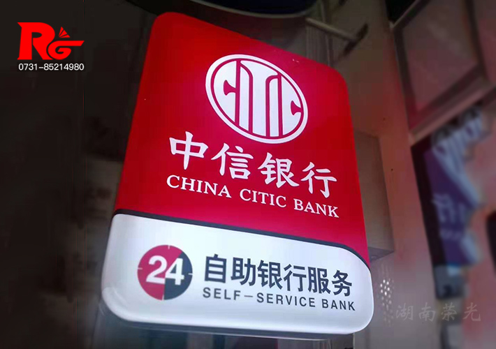 長(zhǎng)沙LED燈箱