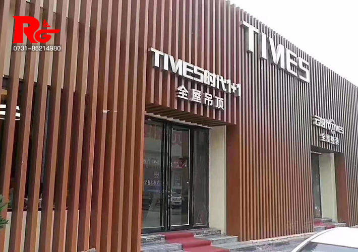 長(zhǎng)沙廣告牌制作