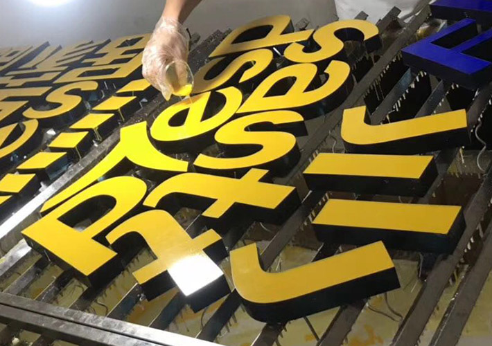 長(zhǎng)沙小吃店發(fā)光字