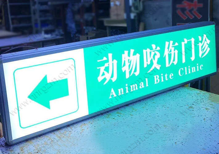 長沙雙面發(fā)光燈箱