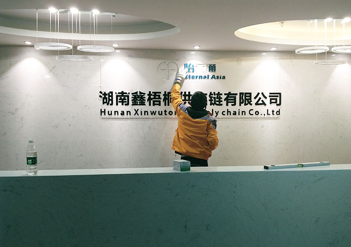 長(zhǎng)沙水晶字雕刻