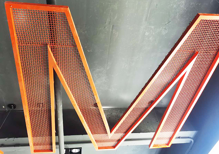 長沙鐵網(wǎng)字