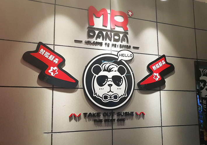 長沙小吃店招牌