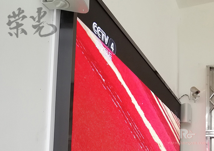 長(zhǎng)沙政府顯示屏