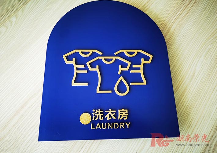 長沙標(biāo)識(shí)牌制作