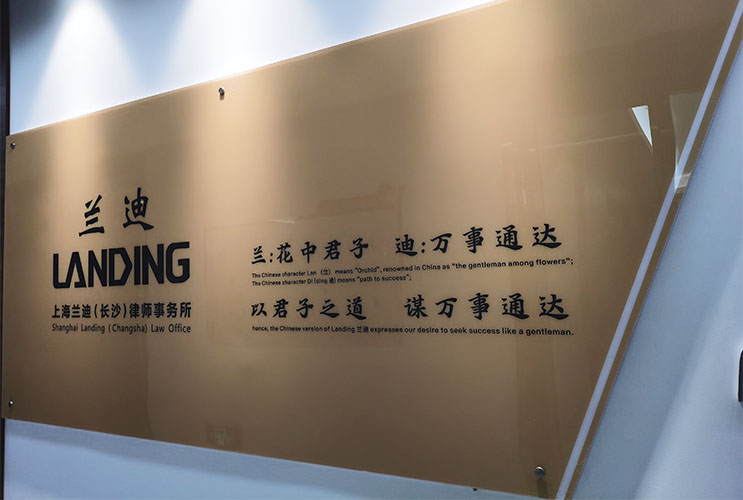 企業(yè)文化墻