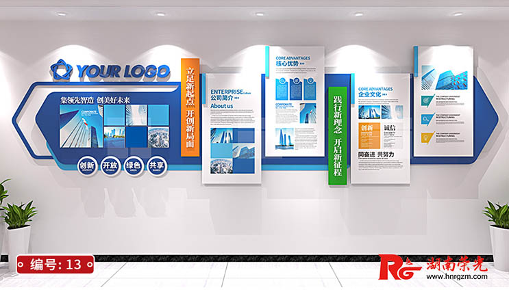 文化墻設(shè)計