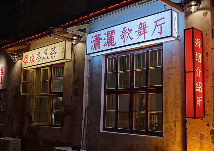 長(zhǎng)沙招牌