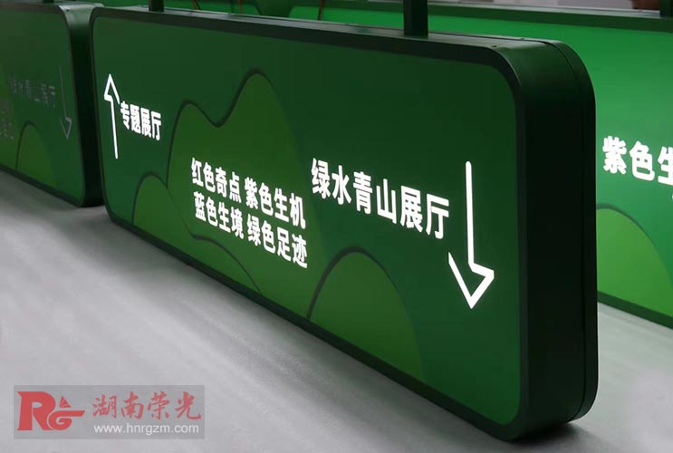 長(zhǎng)沙燈箱