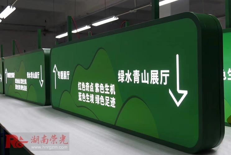 長(zhǎng)沙廣告燈箱廠