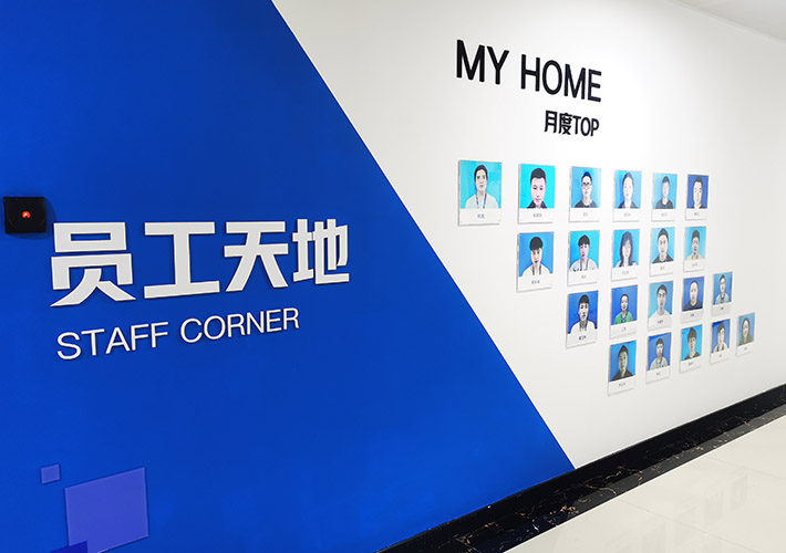 長(zhǎng)沙文化墻