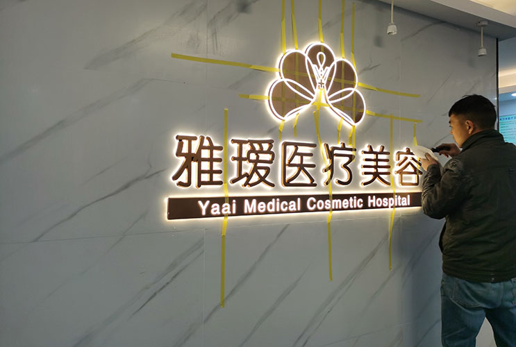 長(zhǎng)沙標(biāo)識(shí)牌